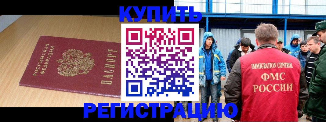 пропишу в квартире в Донецке