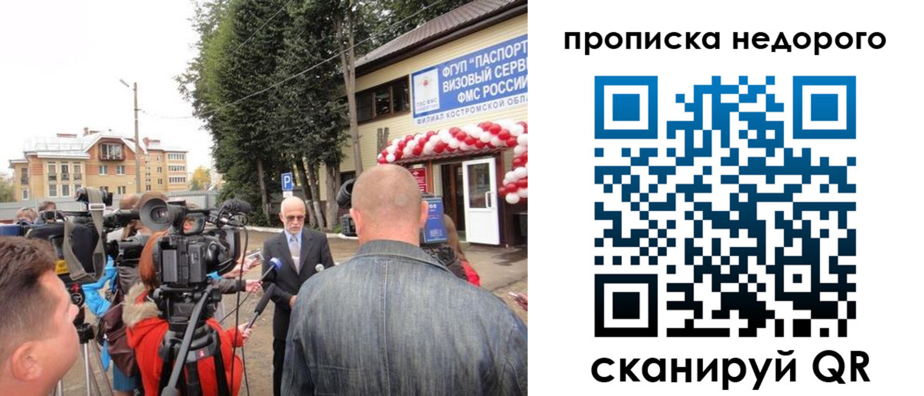 пропишу в квартире в Донецке