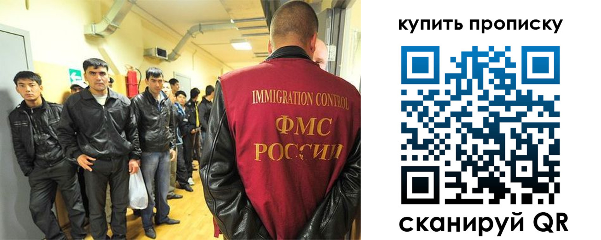 временная регистрация собственник в Донецке