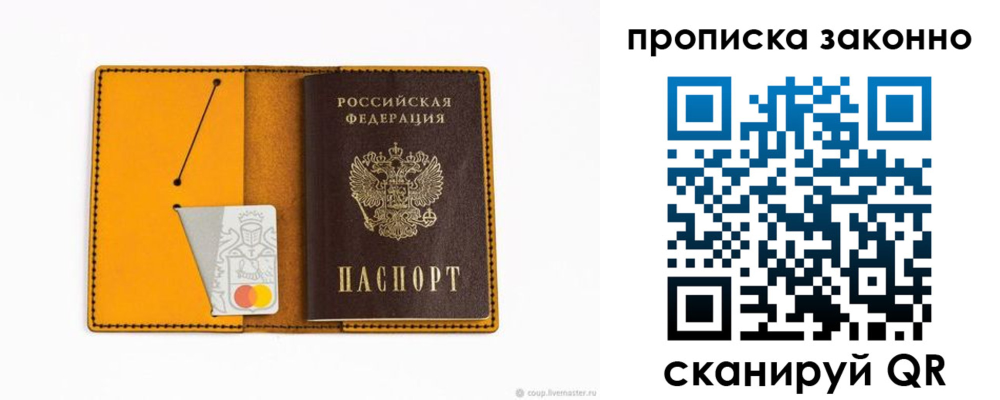 форма 3 в Донецке